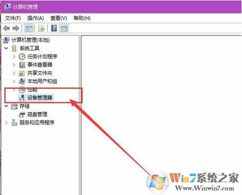 Win10电源图标不显示三种解决方法