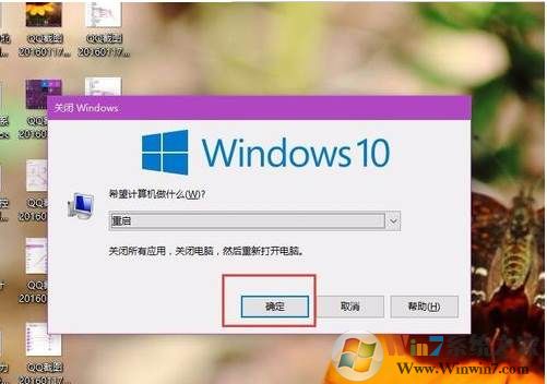 Win10电源图标不显示三种解决方法