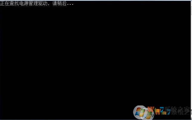 Win10电源图标不显示三种解决方法