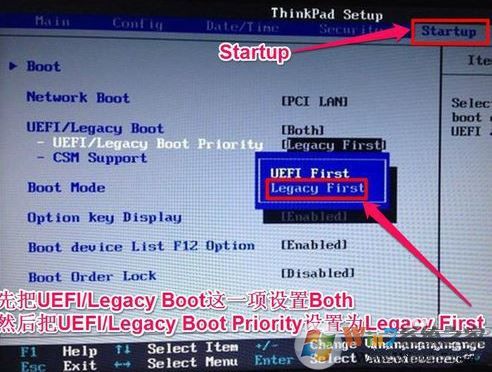 联想ThinkPad L380安装win7无法开机怎么办?