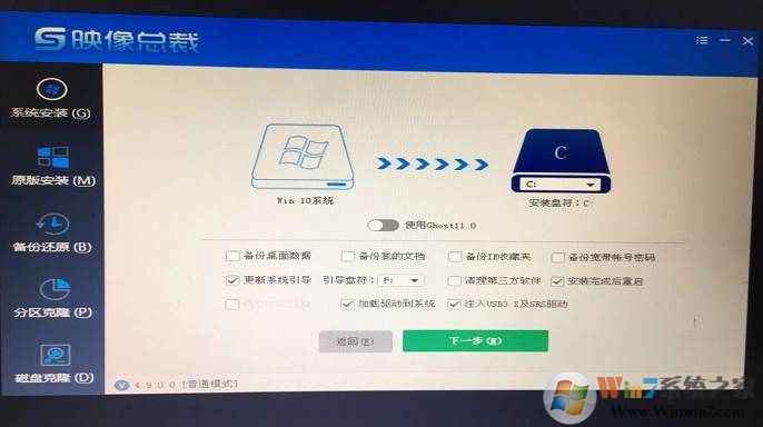 联想ThinkPad笔记本怎么U盘重装Win10?ThinkPad重装Win10,BIOS设置,U盘启动