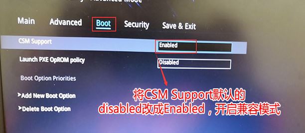 华硕玩家国度 G20CI装win7系统详细教程
