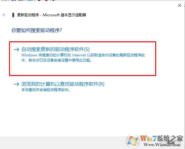 Win10安装驱动,教你Win10安装好怎么安装驱动？