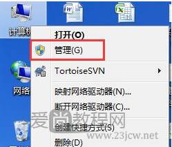 Win7系统英雄联盟已从PVP.net断开 可能是网络通讯出现问题解决技巧