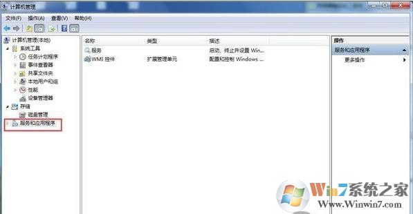 Win7系统英雄联盟已从PVP.net断开 可能是网络通讯出现问题解决技巧
