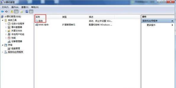 Win7系统英雄联盟已从PVP.net断开 可能是网络通讯出现问题解决技巧