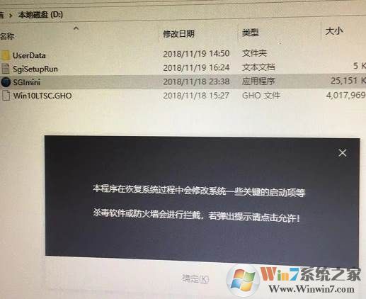最好用的【一键重装系统Win7】重装系统win7旗舰版教程