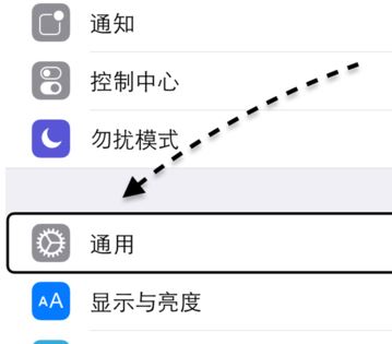 定位服务不可用灰色怎么解决？定位服务不可用的解决方法