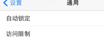 定位服务不可用灰色怎么解决？定位服务不可用的解决方法