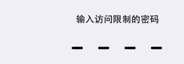 定位服务不可用灰色怎么解决？定位服务不可用的解决方法