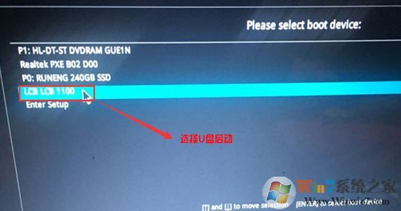 分享华硕顽石 M32CD预装win10换win7