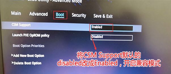 分享华硕顽石 M32CD预装win10换win7