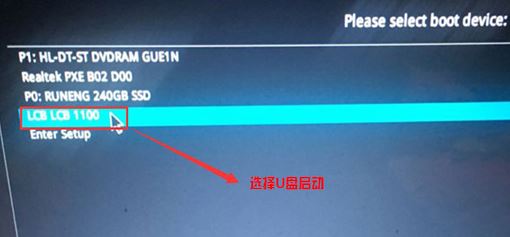 华硕玩家国度 GD30CI预装win10装win7教程