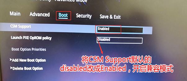 华硕玩家国度 GD30CI预装win10装win7教程