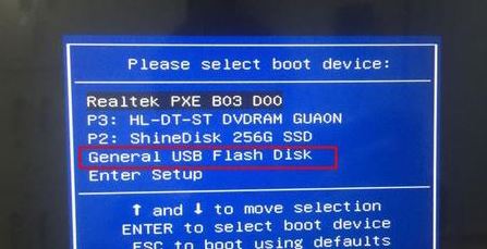 清华同方精锐 S755怎么装win7（图文教程）