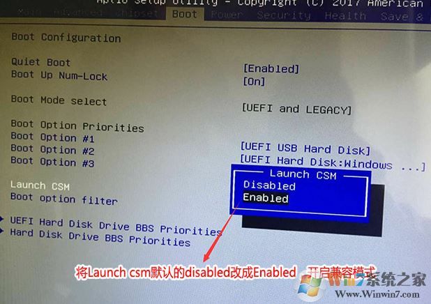 清华同方精锐 S755怎么装win7（图文教程）