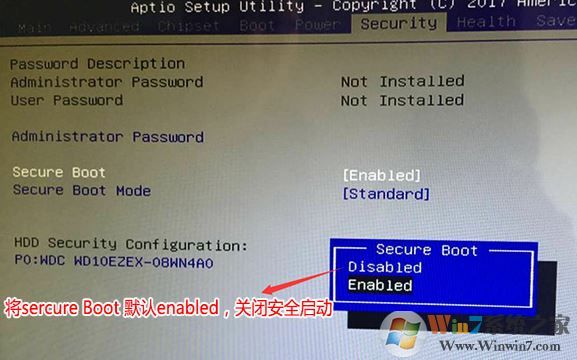 清华同方精锐 S755怎么装win7（图文教程）