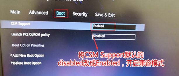 华硕飞行堡垒S M80安装win7系统教程