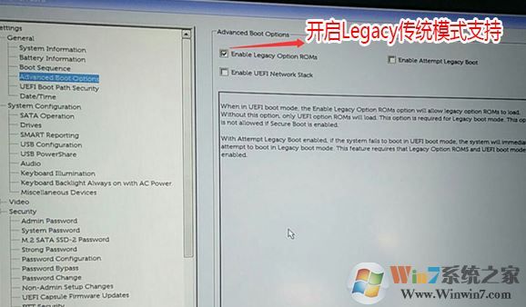 戴尔灵越7567怎么装win7教程