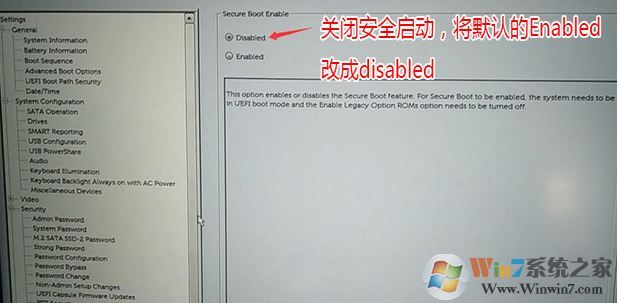 戴尔灵越7567怎么装win7教程