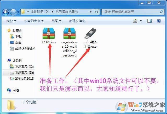 install.wim大于4G怎么办?制作NTFS UEFI Win10安装盘