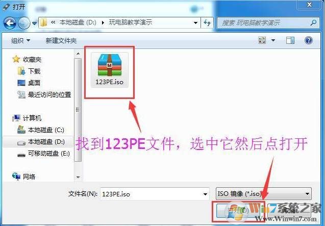 install.wim大于4G怎么办?制作NTFS UEFI Win10安装盘