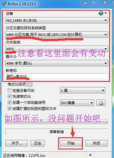 install.wim大于4G怎么办?制作NTFS UEFI Win10安装盘