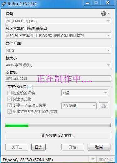 install.wim大于4G怎么办?制作NTFS UEFI Win10安装盘
