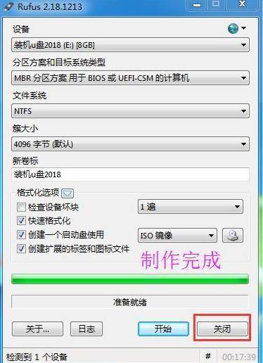 install.wim大于4G怎么办?制作NTFS UEFI Win10安装盘