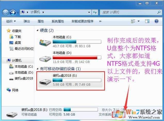 install.wim大于4G怎么办?制作NTFS UEFI Win10安装盘