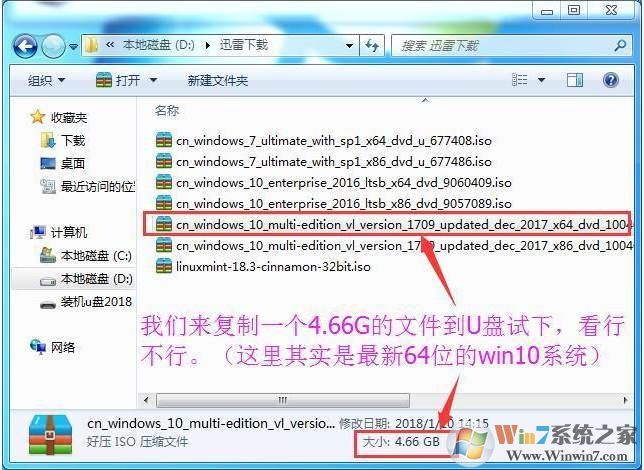 install.wim大于4G怎么办?制作NTFS UEFI Win10安装盘