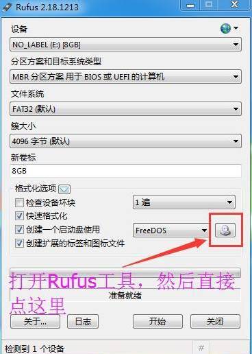 install.wim大于4G怎么办?制作NTFS UEFI Win10安装盘