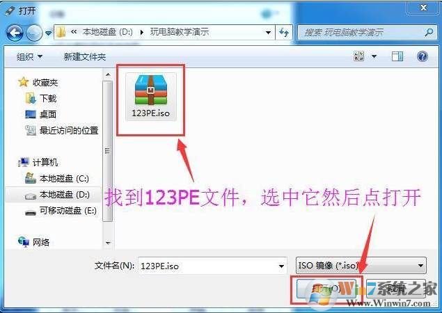 install.wim大于4G怎么办?制作NTFS UEFI Win10安装盘