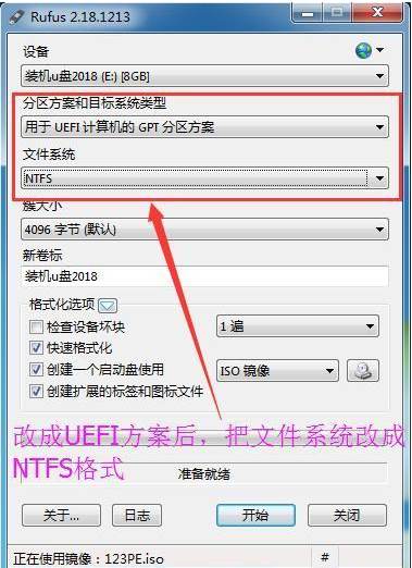 install.wim大于4G怎么办?制作NTFS UEFI Win10安装盘