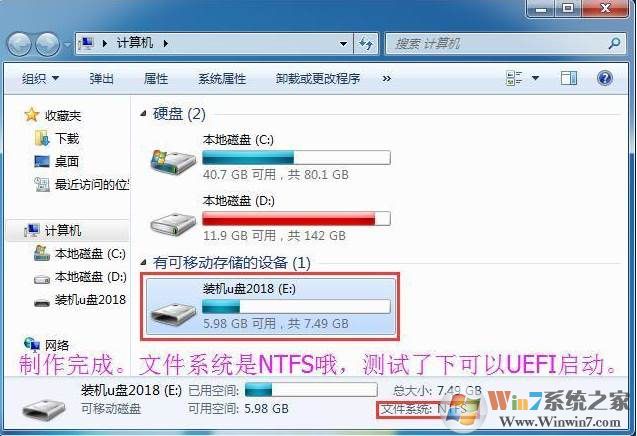 install.wim大于4G怎么办?制作NTFS UEFI Win10安装盘