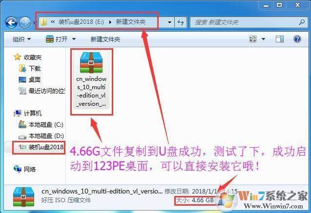 install.wim大于4G怎么办?制作NTFS UEFI Win10安装盘