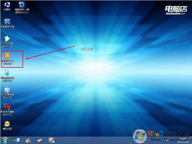 Win8改win7系统怎么改？预装Win8装Win7图文详细教程