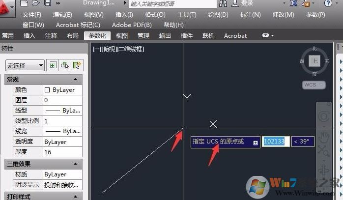 cad中ucs命令怎么用？ucs命令使用教程