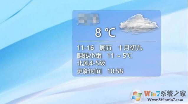 Win10系统桌面安装天气插件的方法