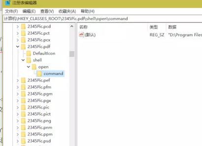win10系统PDF打开方式经常变成EDGE的强制锁定方法