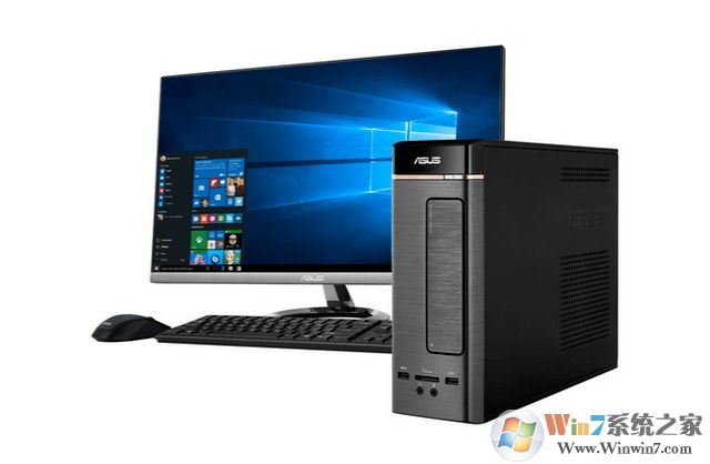 华硕灵睿 K20CD预装win10改win7教程