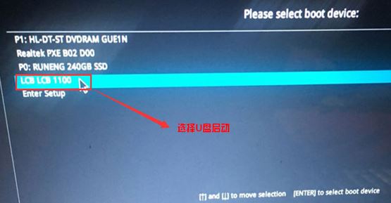 华硕灵睿 K20CD预装win10改win7教程