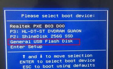 清华同方超锐 T43U3装win7教程