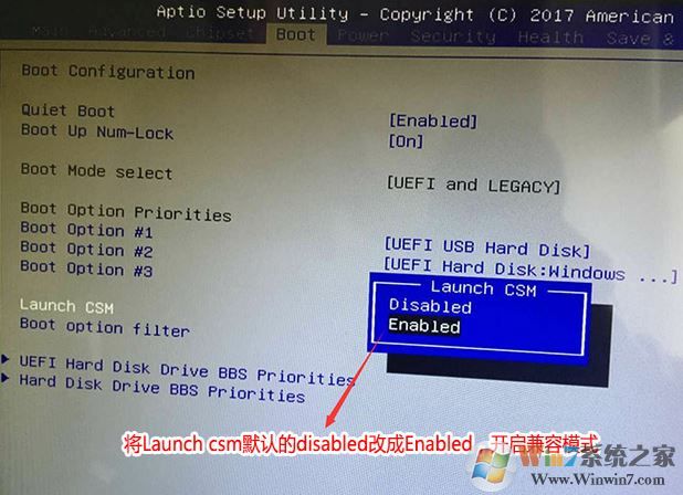 清华同方超越 E500重装win7教程