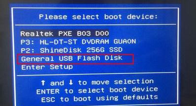 清华同方超越 E500重装win7教程