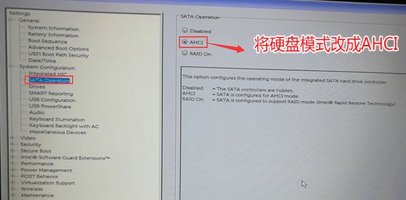 戴尔灵越5000游匣 Speed怎么装win7（图文教程）