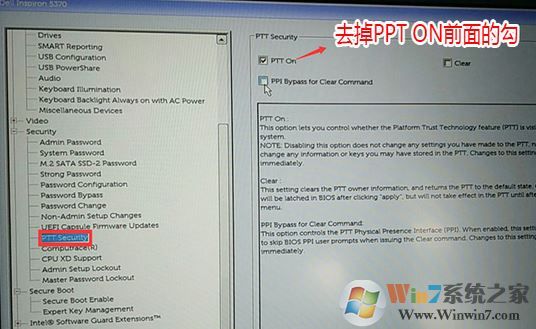 戴尔灵越5000游匣 Speed怎么装win7（图文教程）