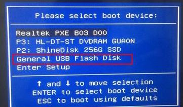 教你清华同方精锐T800装win7图文教程