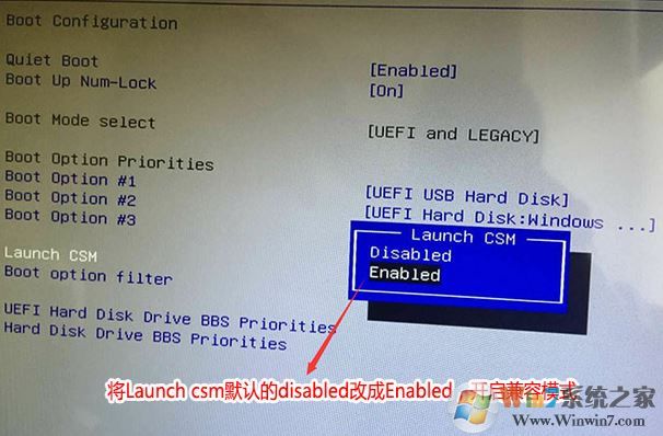 清华同方精锐 X950怎么装win7|同方精锐X950装win7方法