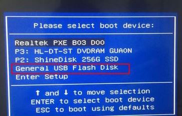 清华同方精锐 X950怎么装win7|同方精锐X950装win7方法